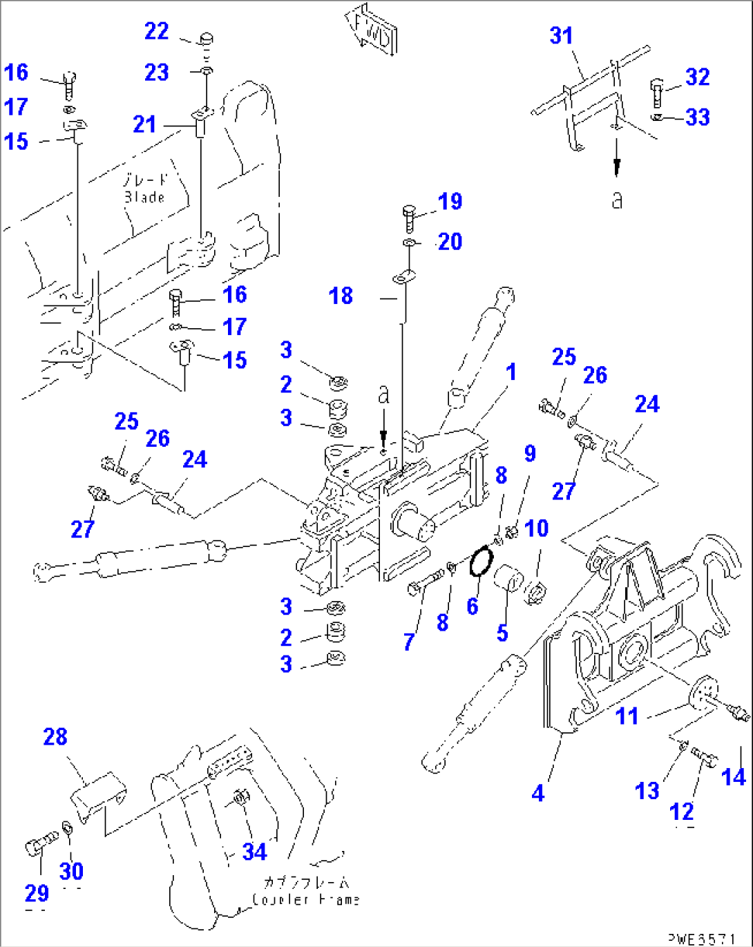 BLADE (CARRIER) (P.A.P.) (WITH MULTI COPLER POWER TILT)