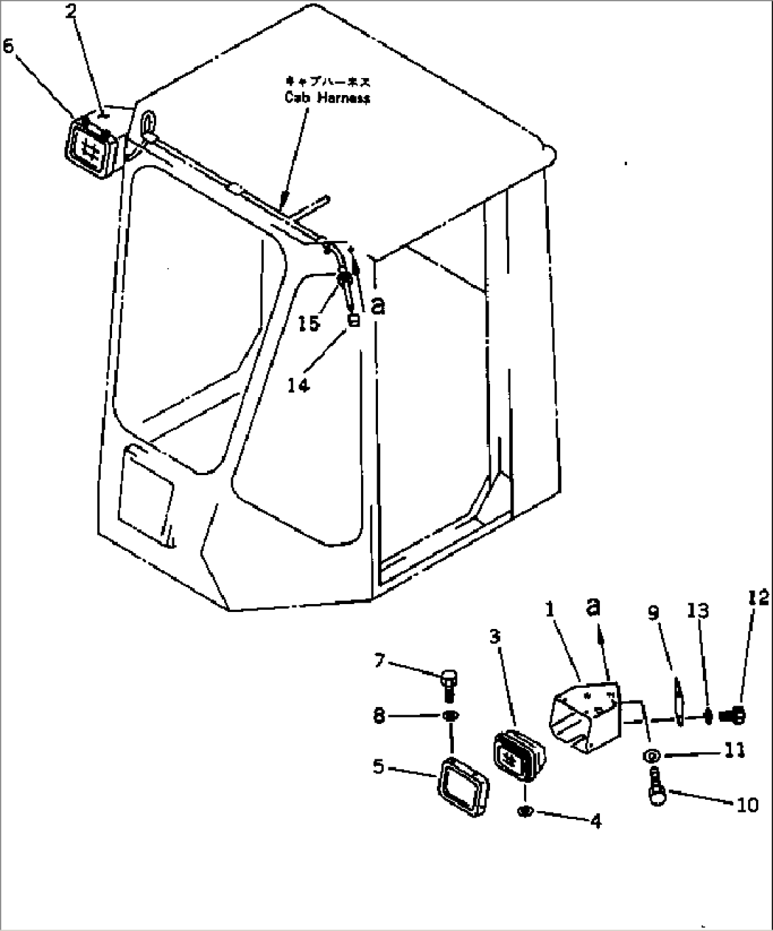 FRONT WARK LAMP