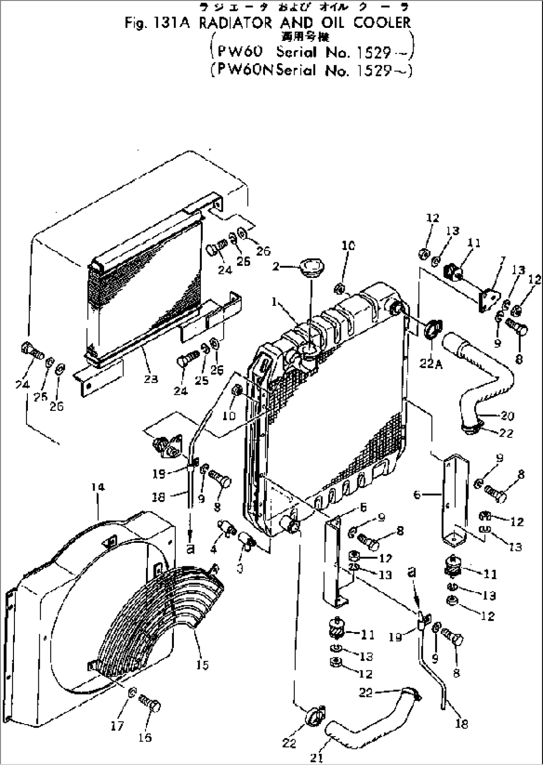RADIATOR AND OIL COOLER(#1529-)