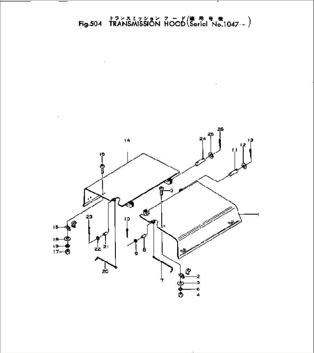 TRANSMISSION HOOD