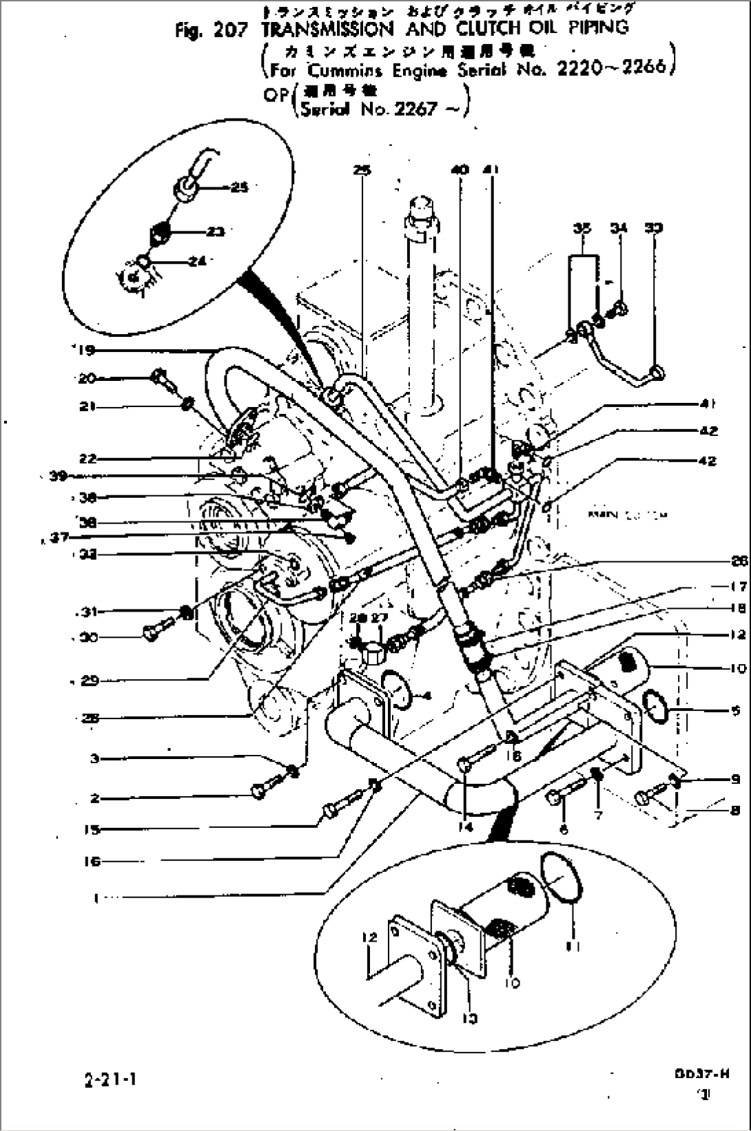 TRANSMISSION AND CLUTCH OIL PIPING (OP)(#2267-)