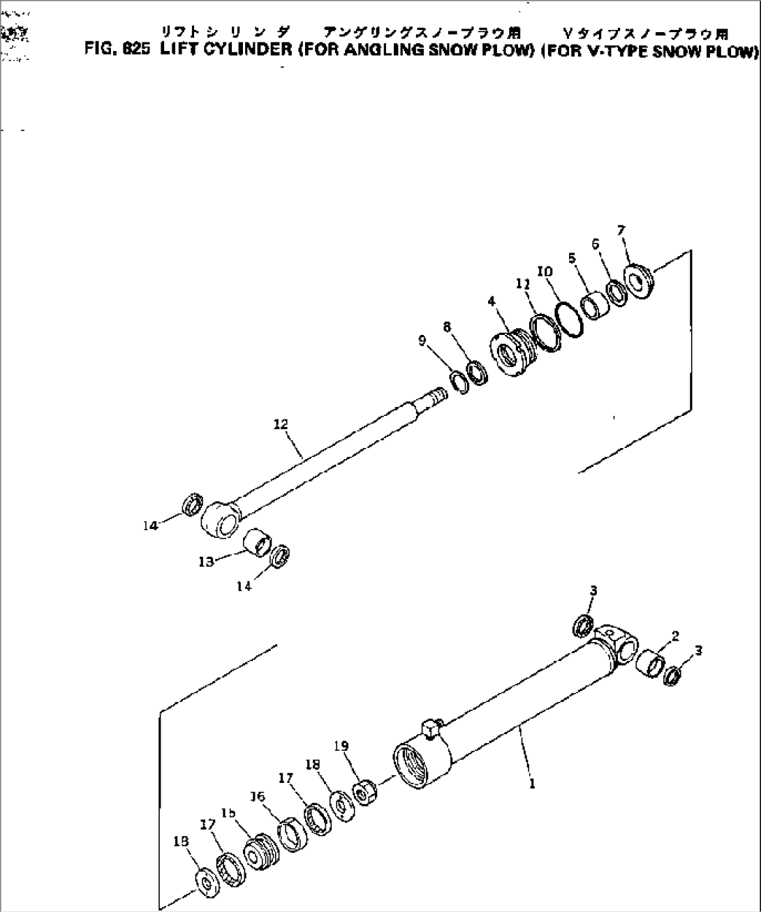 LIFT CYLINDER (FOR ANGLING SNOW PLOW AND V-TYPE SNOW PLOW)