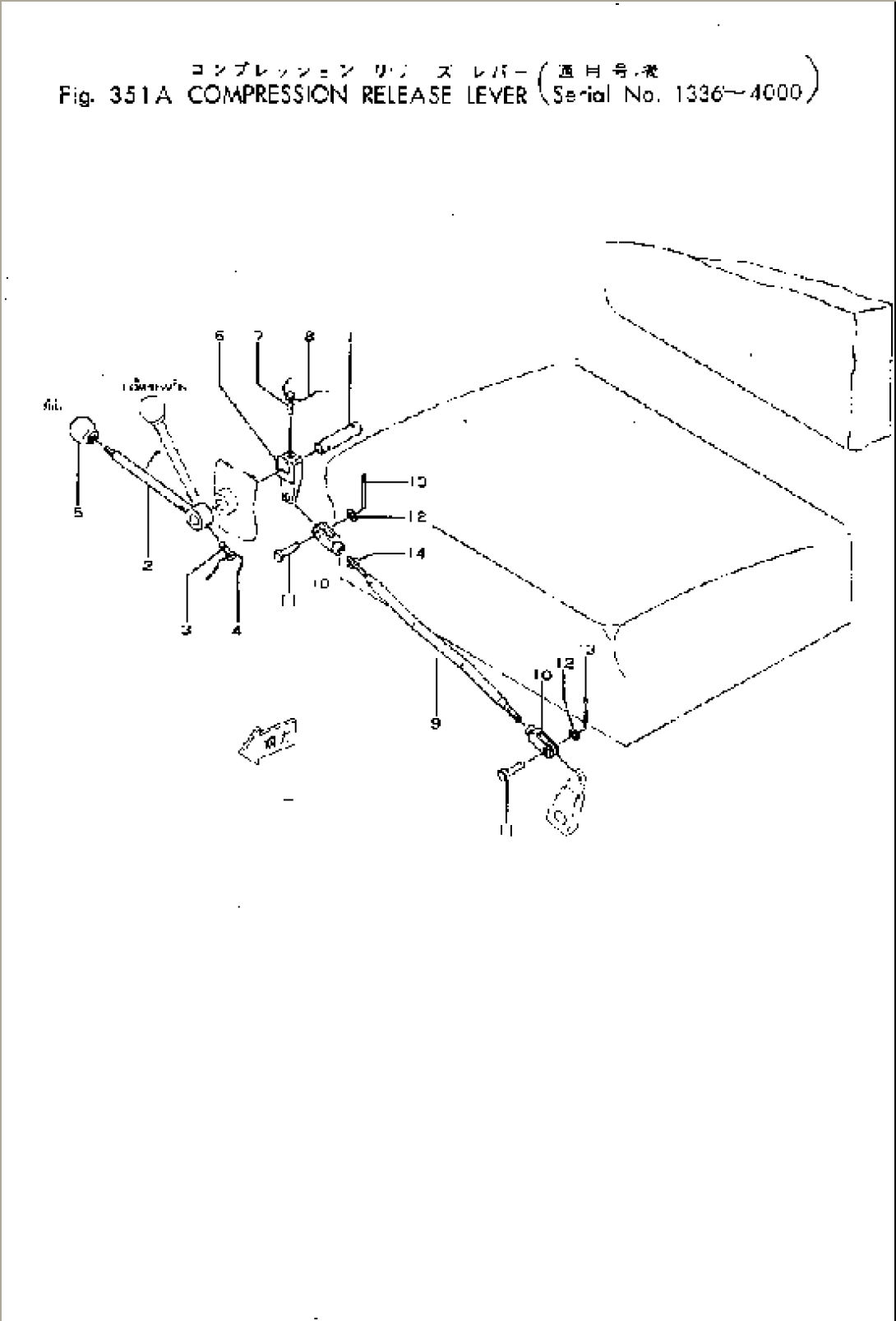 COMPRESSION RELEASE LEVER(#1336-1499)