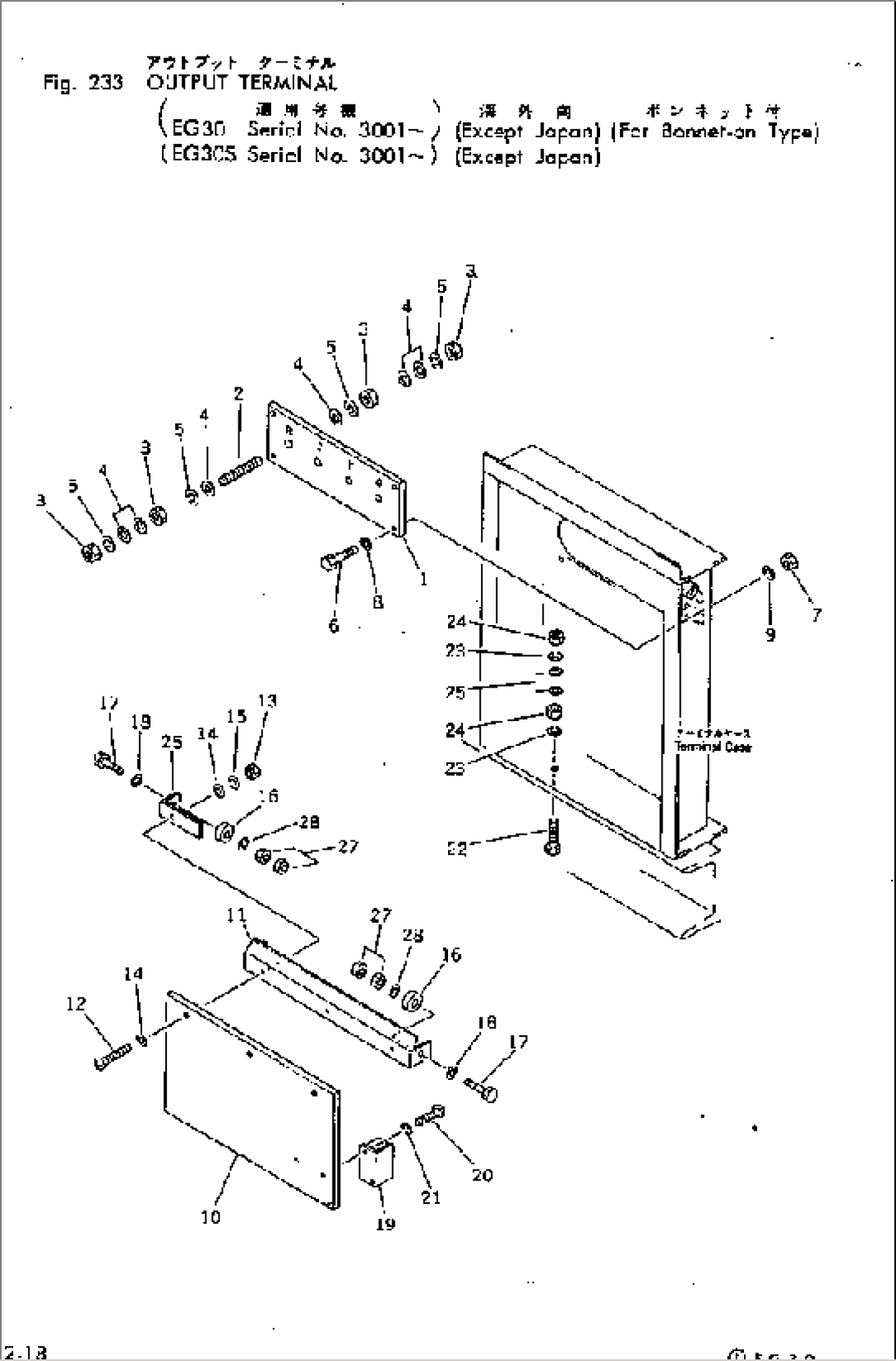 OUTPUT TERMINAL (BONNET-ON TYPE) (EXCEPT JAPAN)