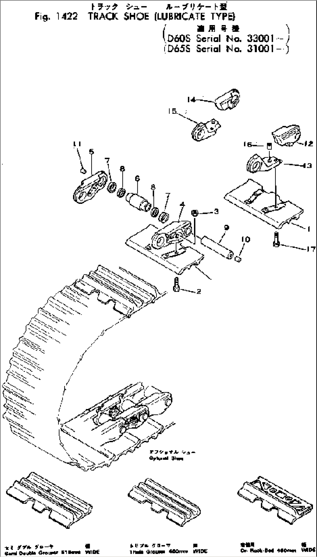 TRACK SHOE (LUBRICATE TYPE)(#31001-)