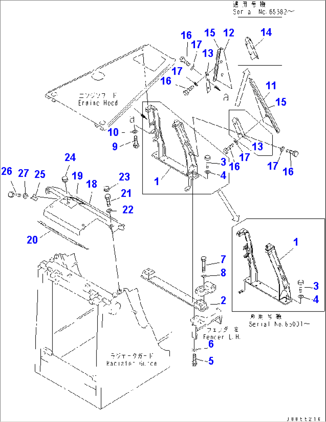 REAR SUPPORT AND RADIATOR COVER (WITH CAB) (D65P.PX)