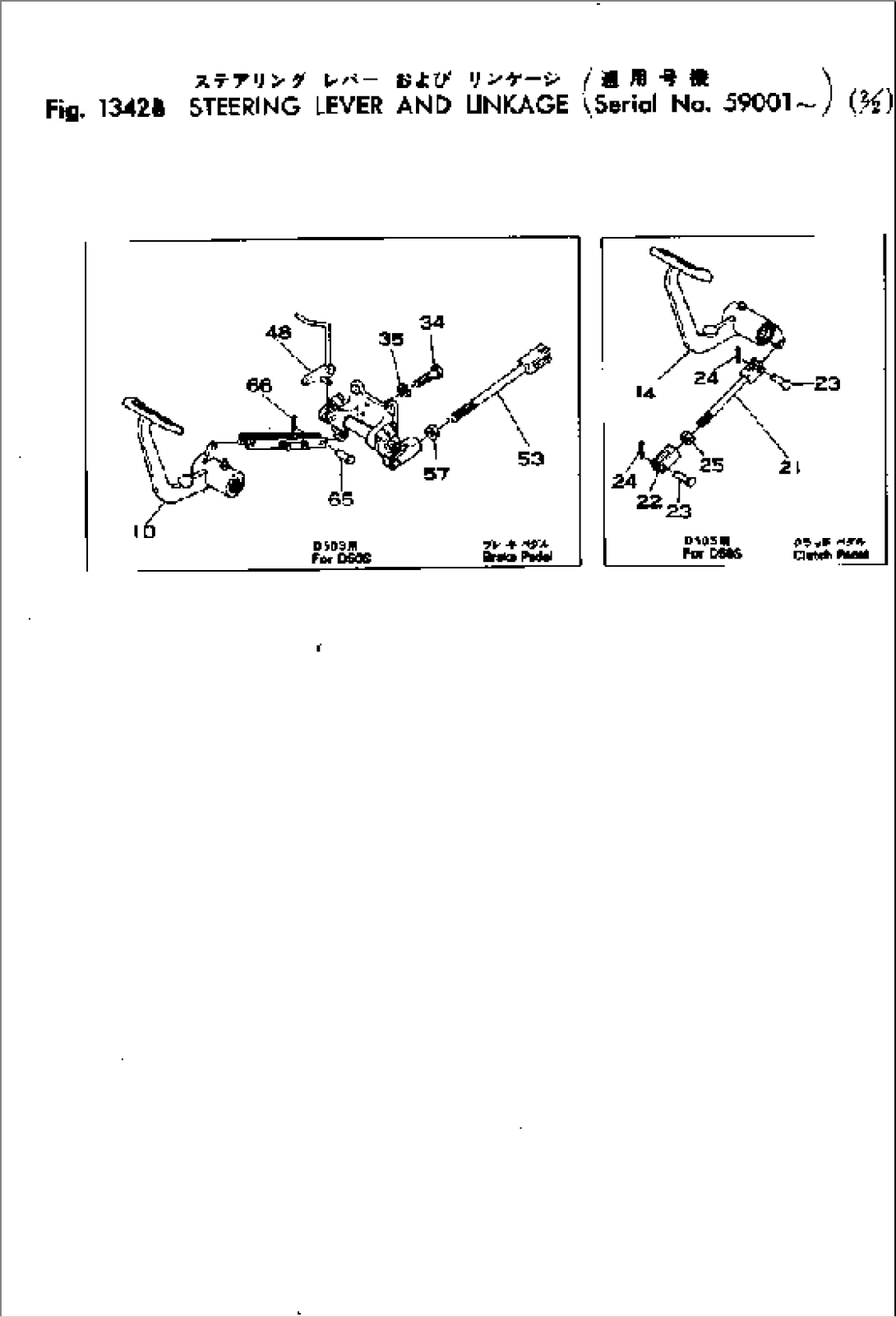 STEERING LEVER AND LINKAGE (2/2)(#59001-)