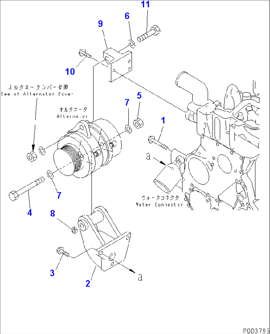ALTERNATOR SUPPORT (FOR 90A ALTERNATOR)(#26314444-)