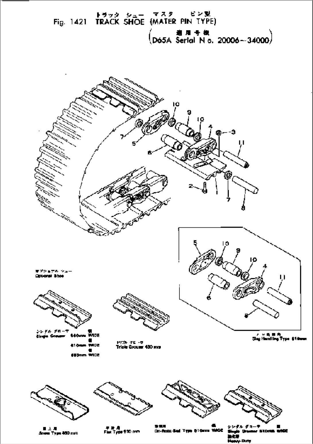 TRACK SHOE (MASTER PIN TYPE)(#20006-34000)