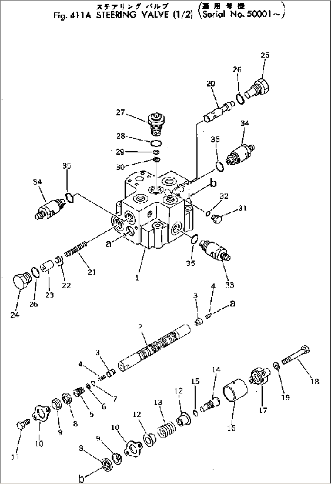 STEERING VALVE (1/2)(#50001-)