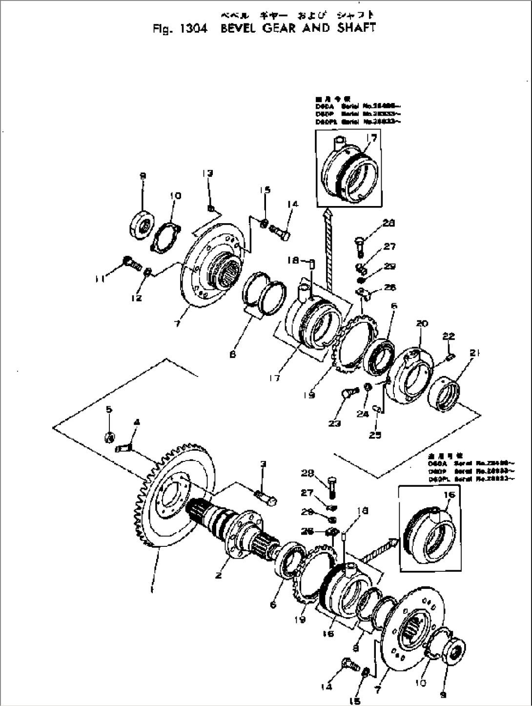 BEVEL GEAR AND SHAFT
