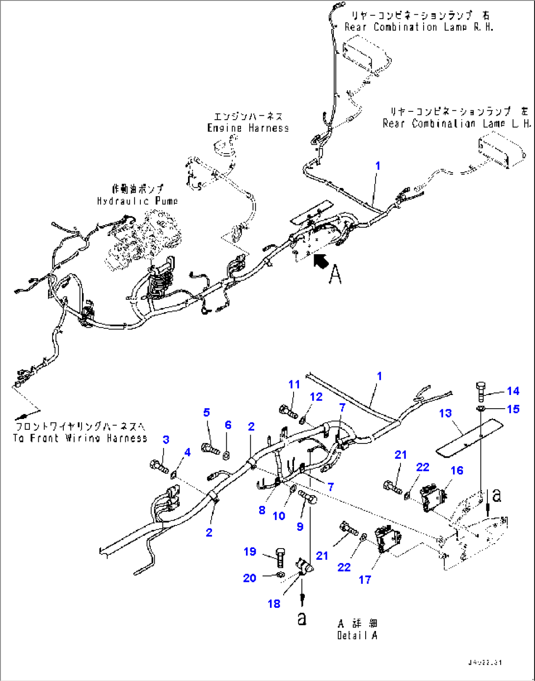 Rear Wiring Harness, Wiring Harness and Switch (#91456-)