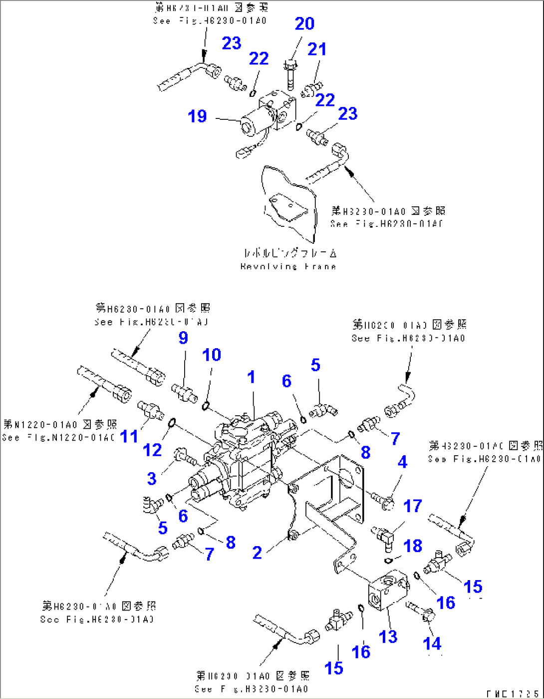 SWING VALVE