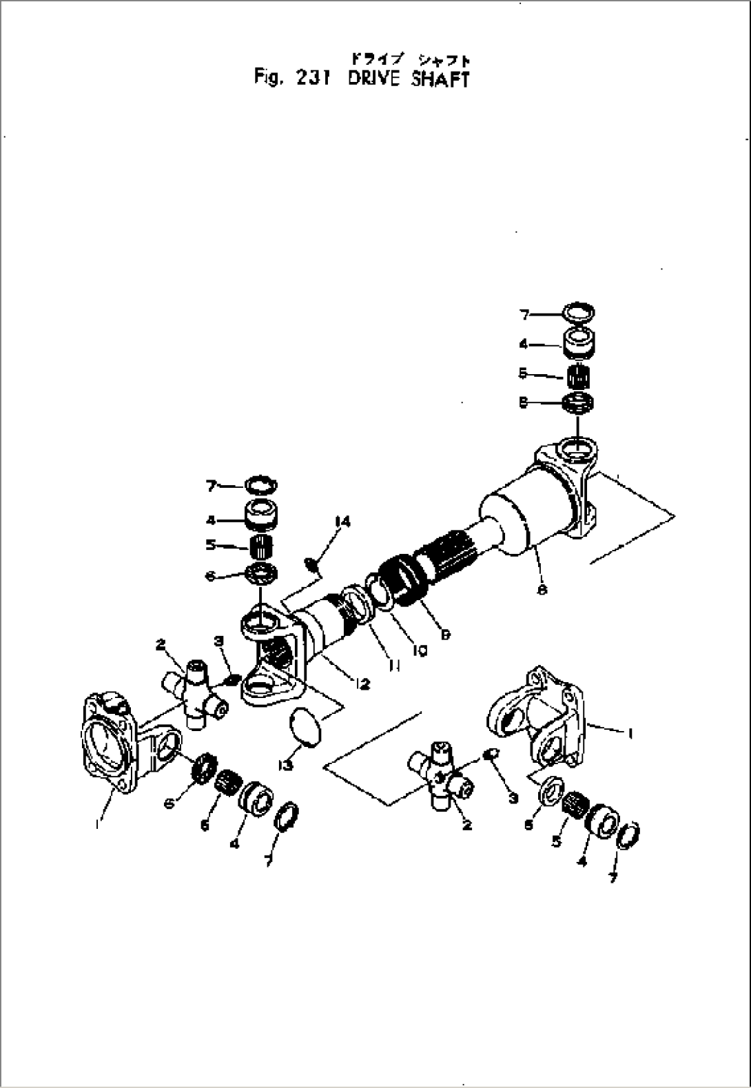 DRIVE SHAFT