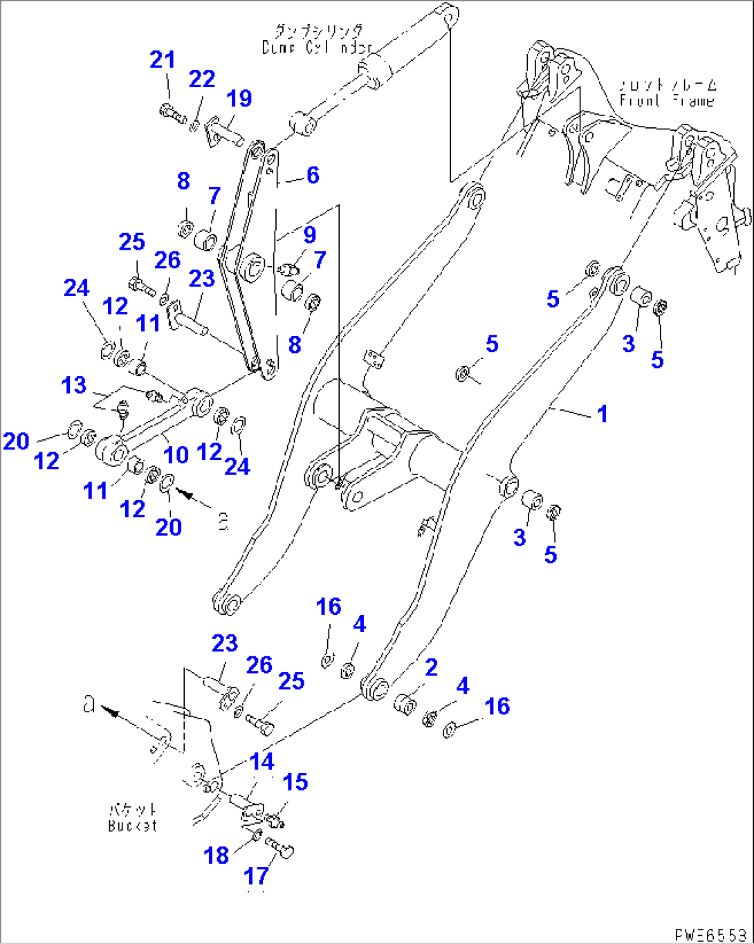 LIFT ARM AND BELLCRANK (WITH S.P.A.P. OR MULTIBLADE)