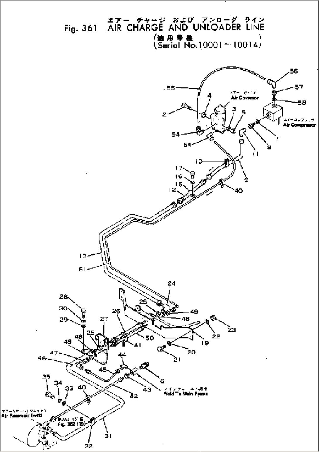 AIR CHARGE AND UNLOADER LINE(#10001-10014)
