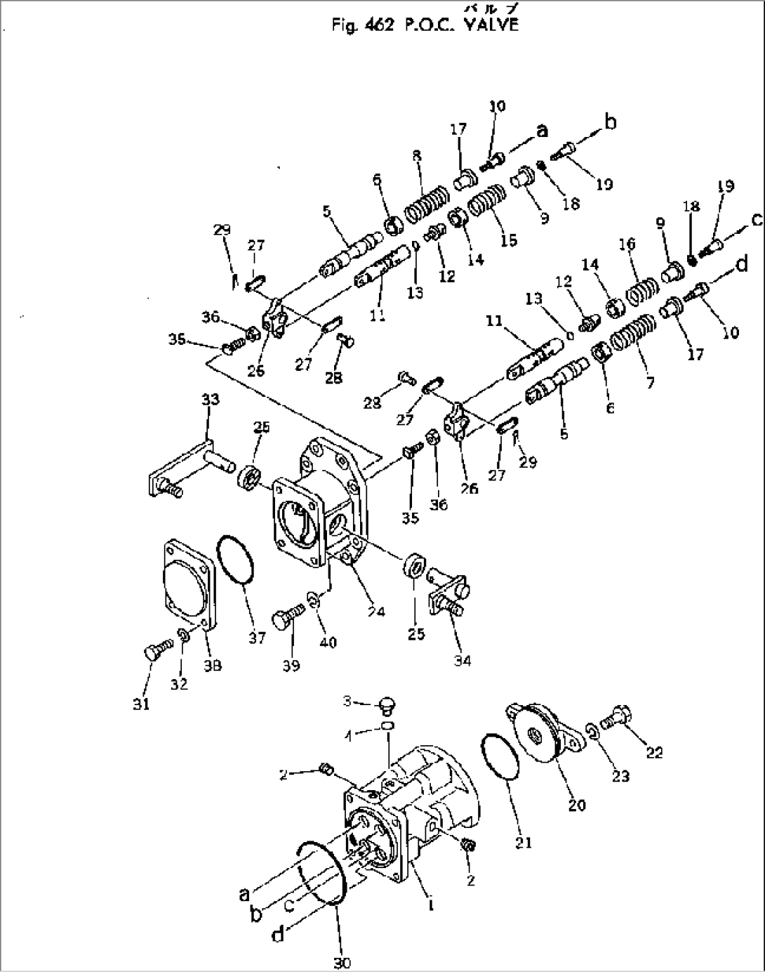 P.O.C. VALVE