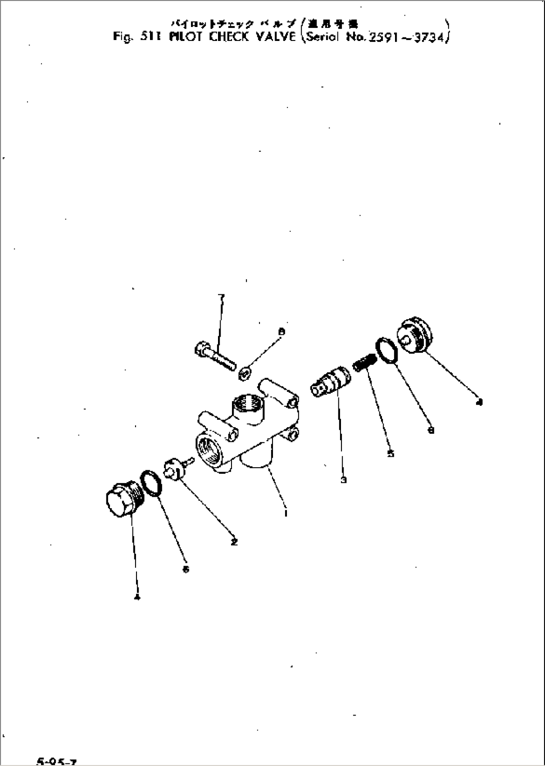 PILOT CHECK VALVE(#2591-3734)