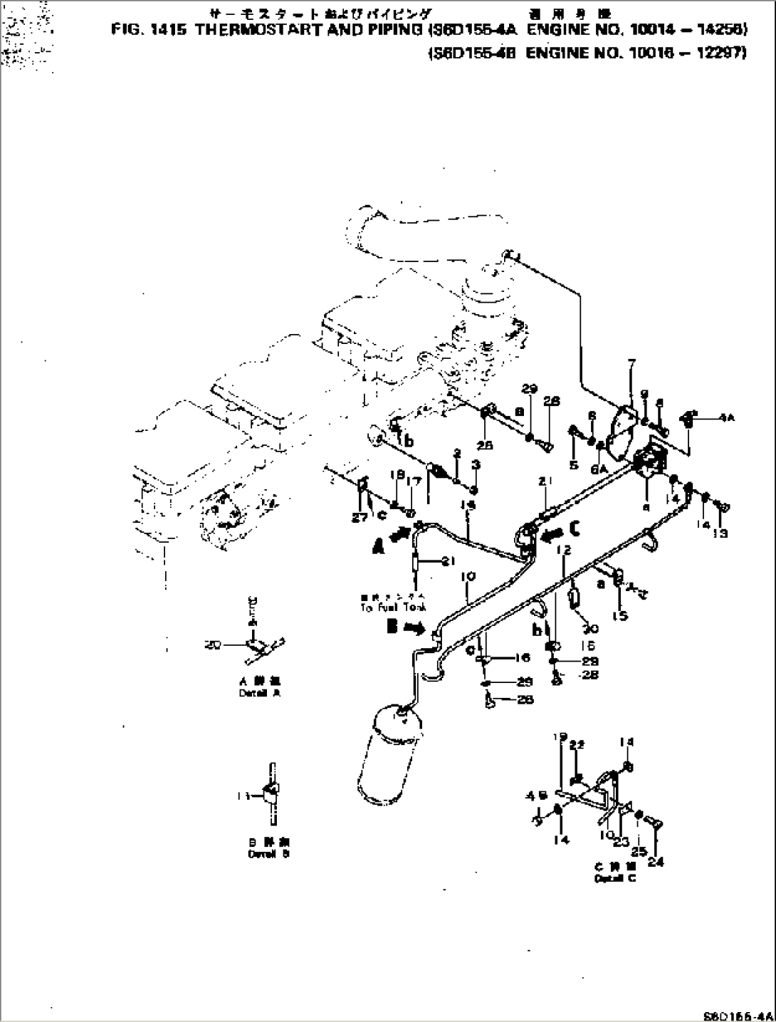 THERMOSTART AND PIPING(#10016-12297)