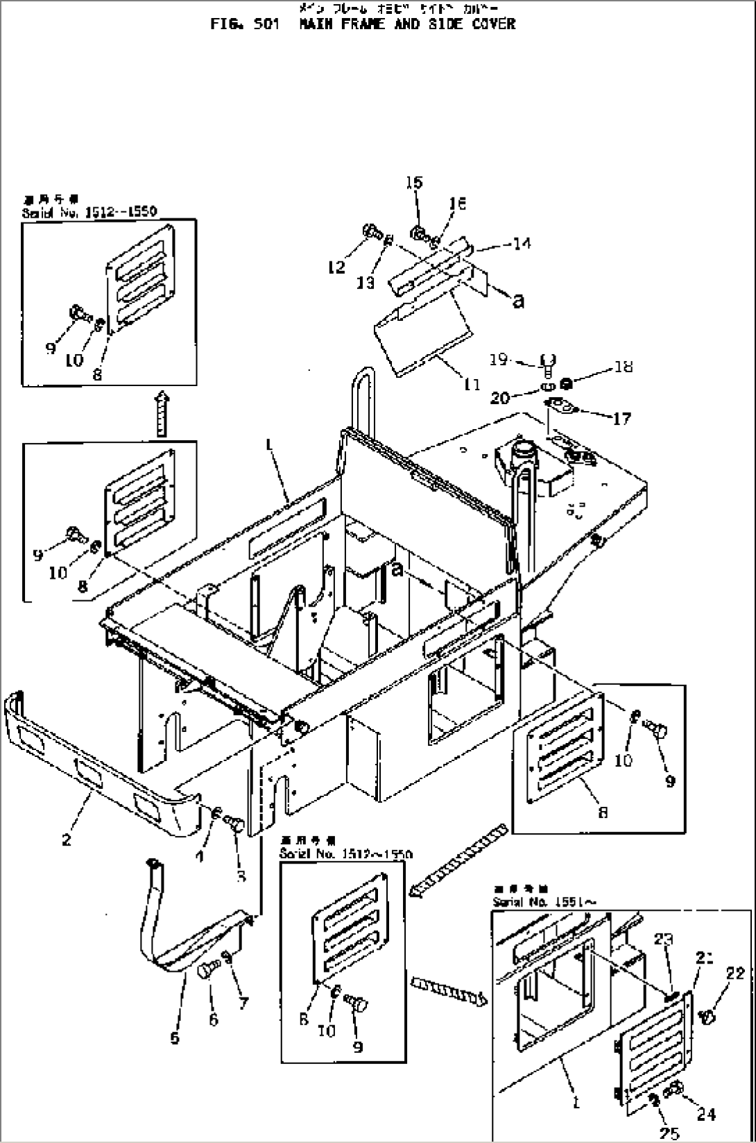 MAIN FRAME AND SIDE COVER