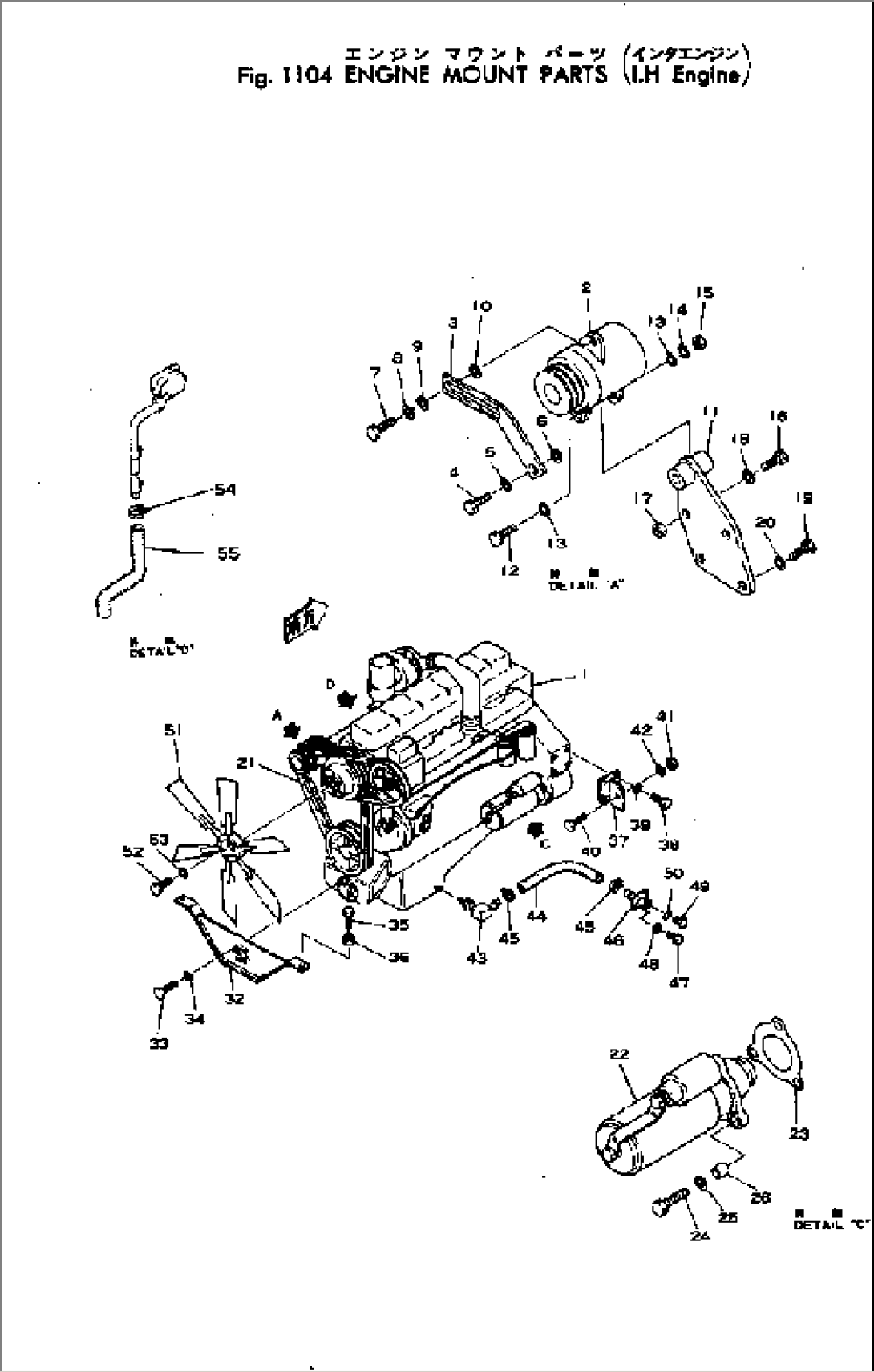 ENGINE MOUNT PARTS