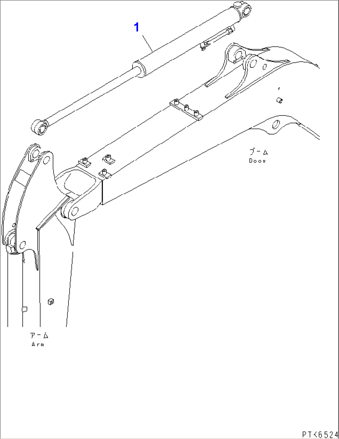 ARM CYLINDER