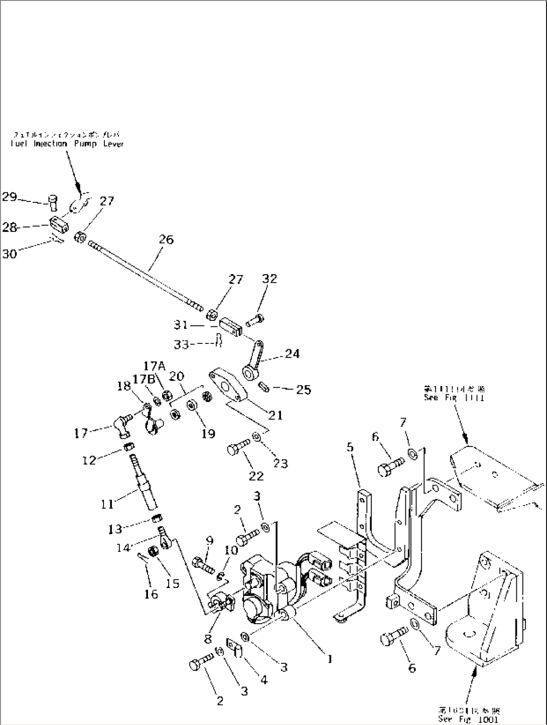 FUEL CONTROL LINKAGE(#K20572-)