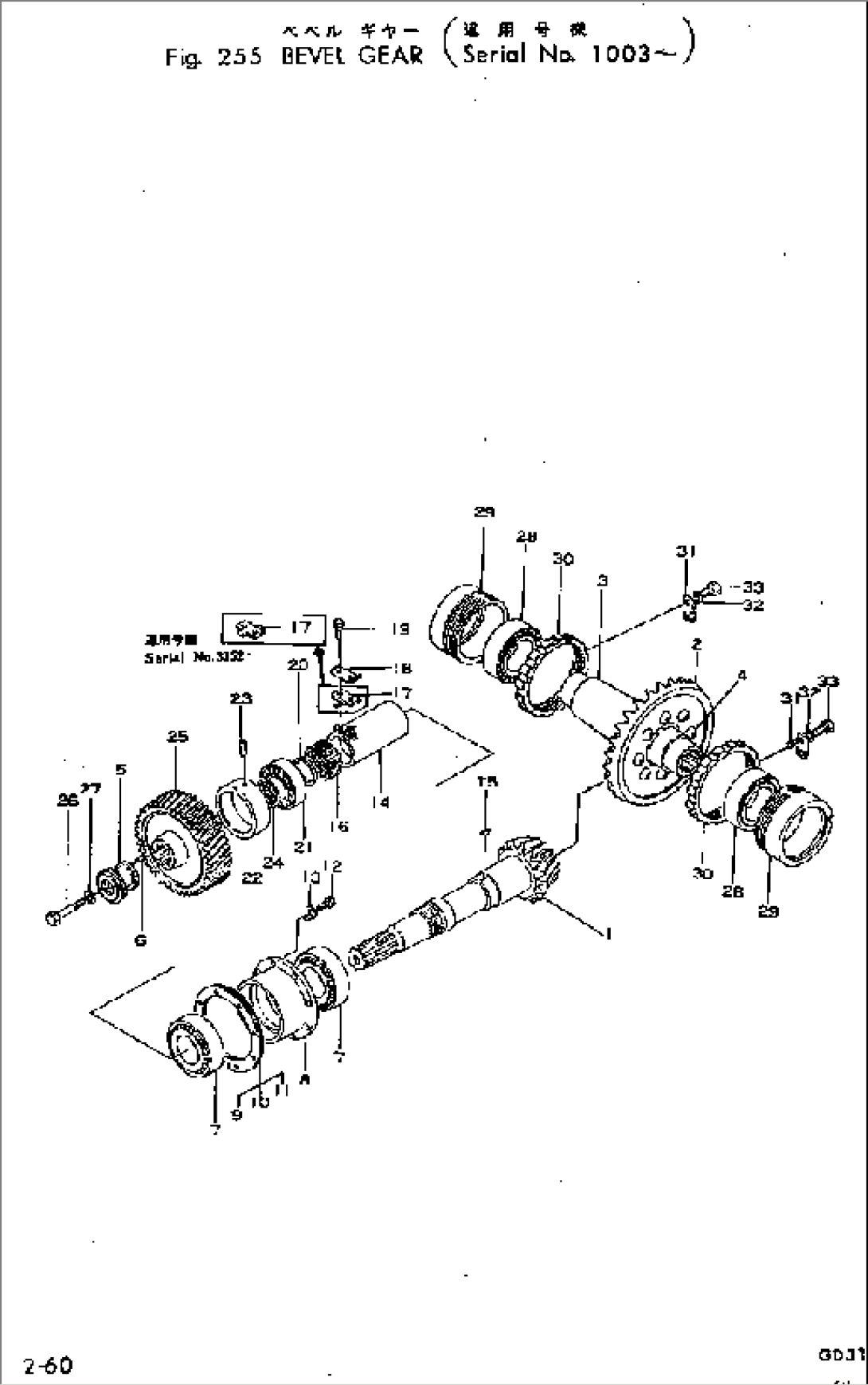 BEVEL GEAR