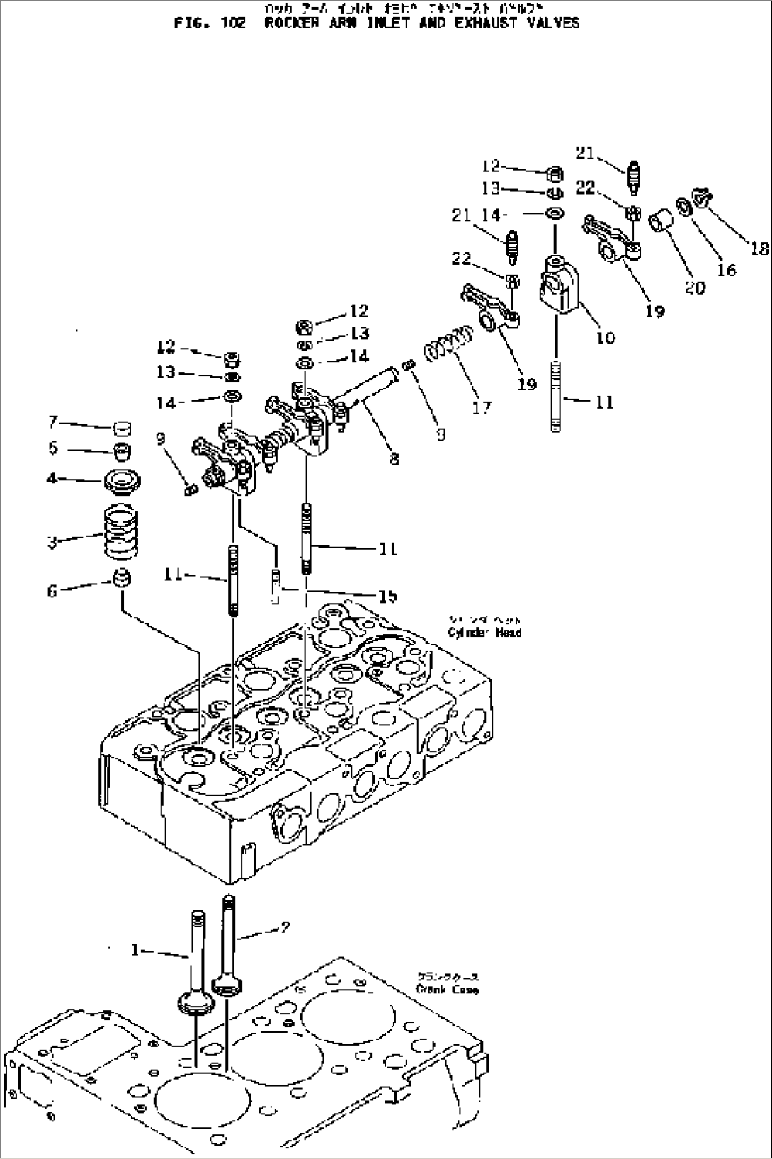 ROCKER ARM¤ INLET AND EXHAUST VALVE