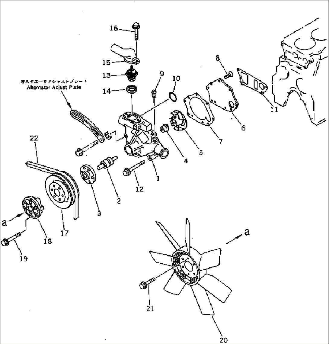 WATER PUMP AND COOLING FAN(#49969-)