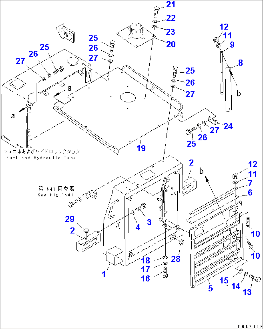 RADIATOR GUARD AND ENGINE HOOD (WITH AIR CONDITIONER)(#3401-)