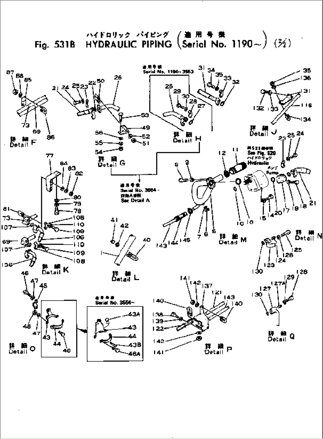 HYDRAULIC PIPING (2/2)(#1190-)