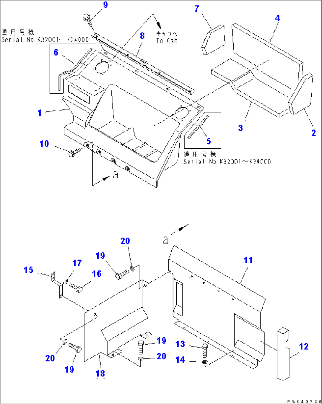 SEAT REAR COVER (WITH AIR CONDITIONER)(#K32001-)