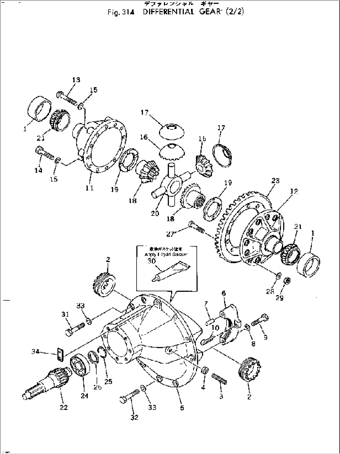DIFFERENTIAL GEAR (2/2)(#10001-)