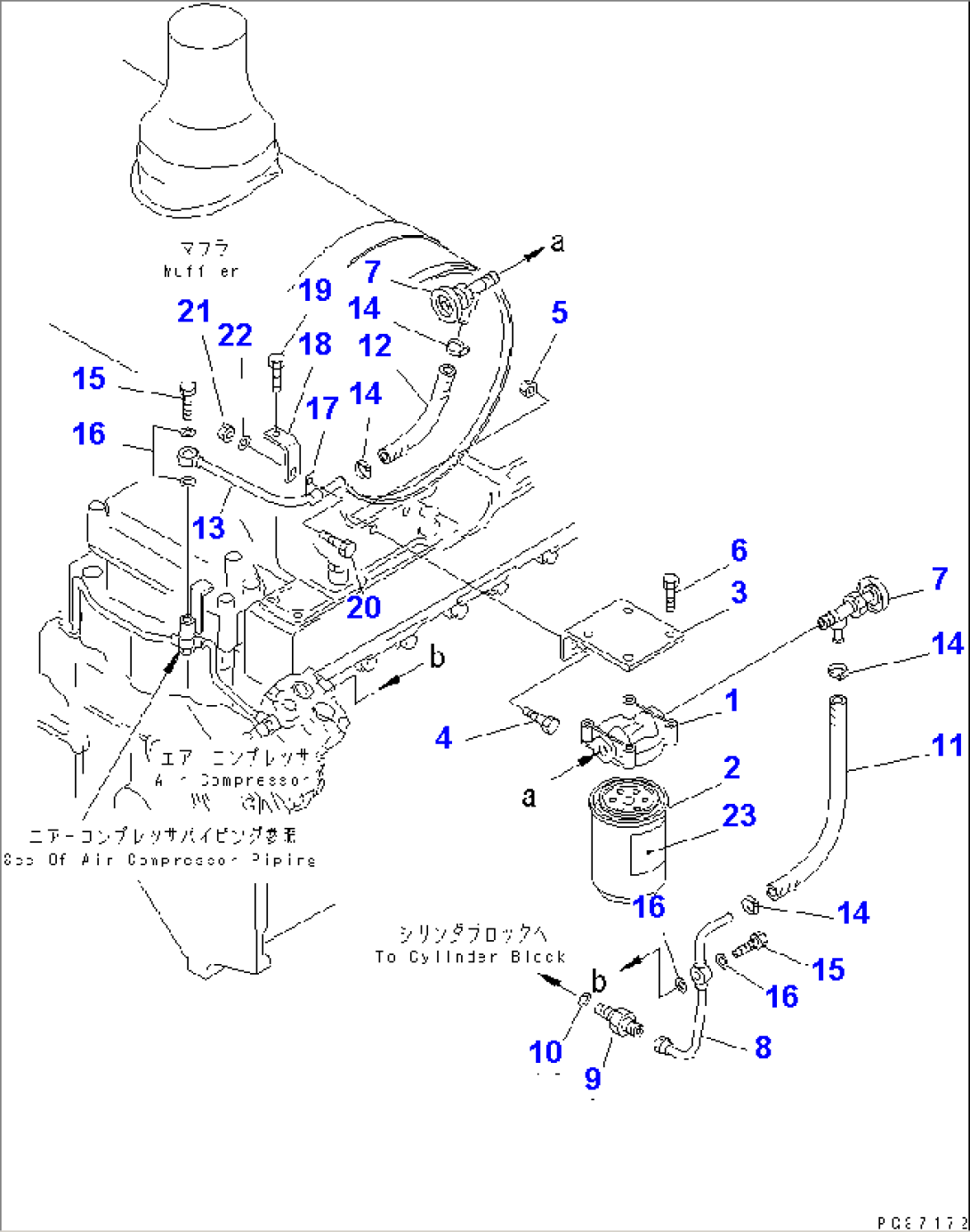 CORROSION RESISTOR AND PIPING (EXCEPT JAPAN)(#11977-)