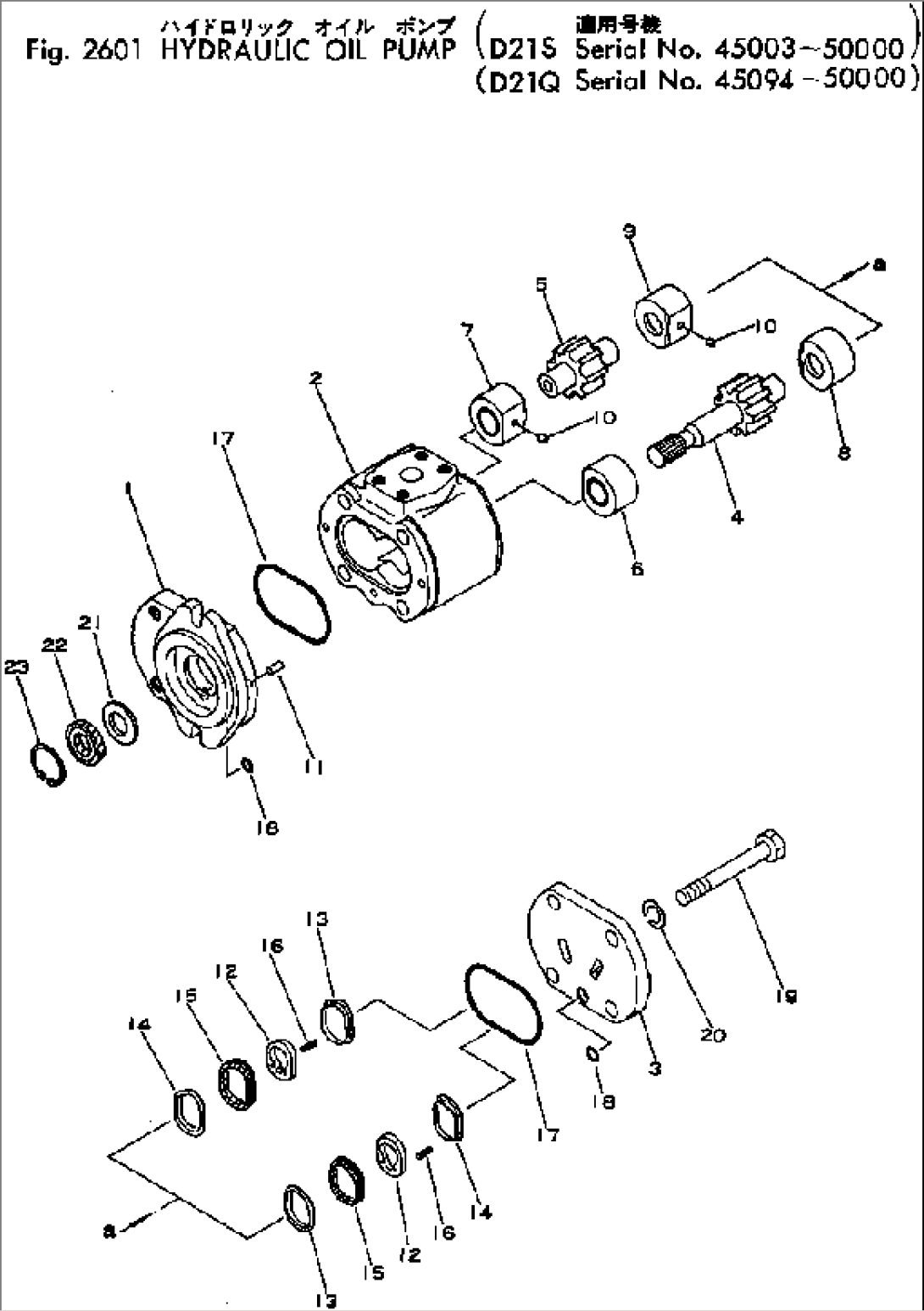 HYDRAULIC OIL PUMP