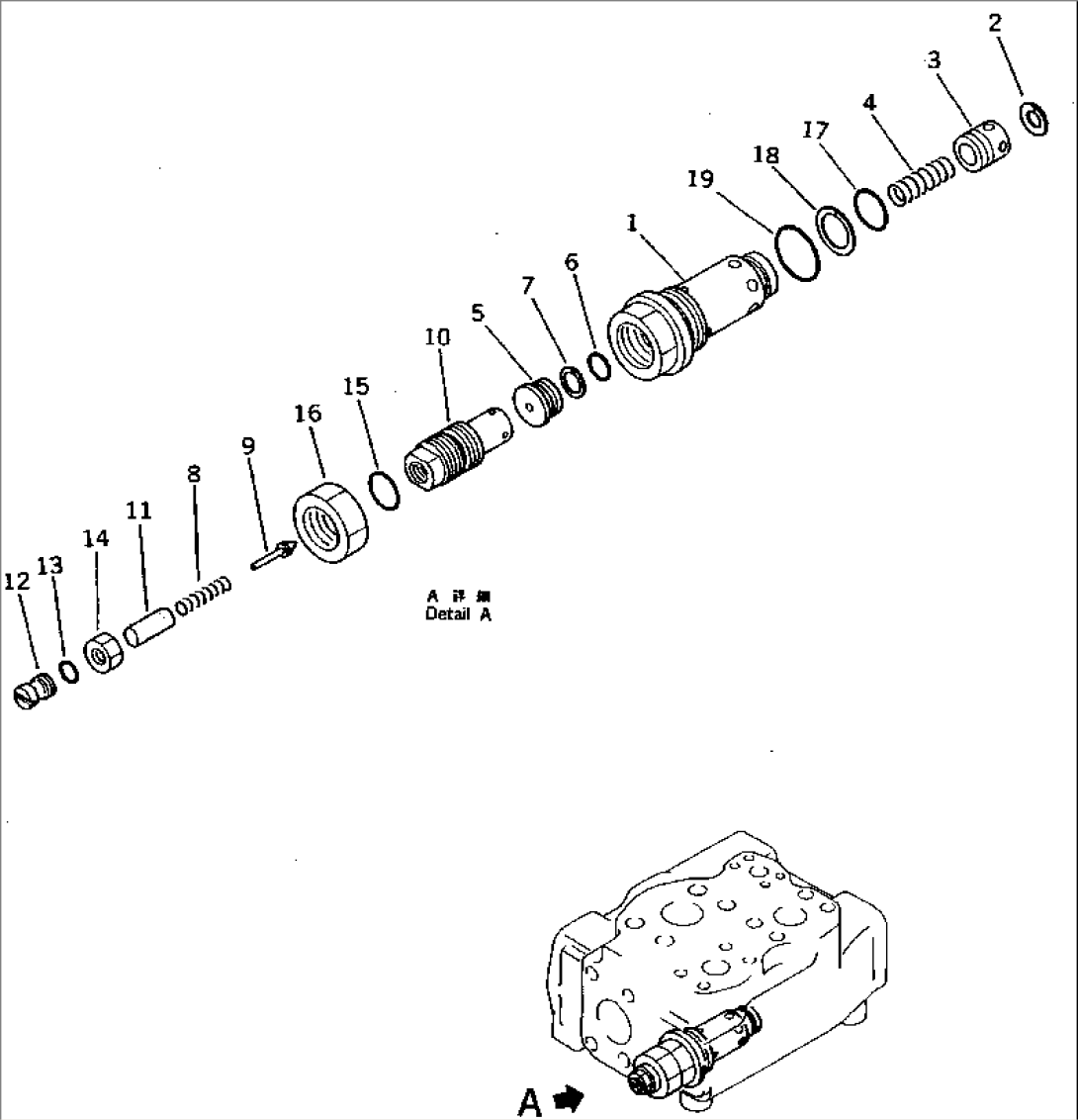DEMAND VALVE (2/2)