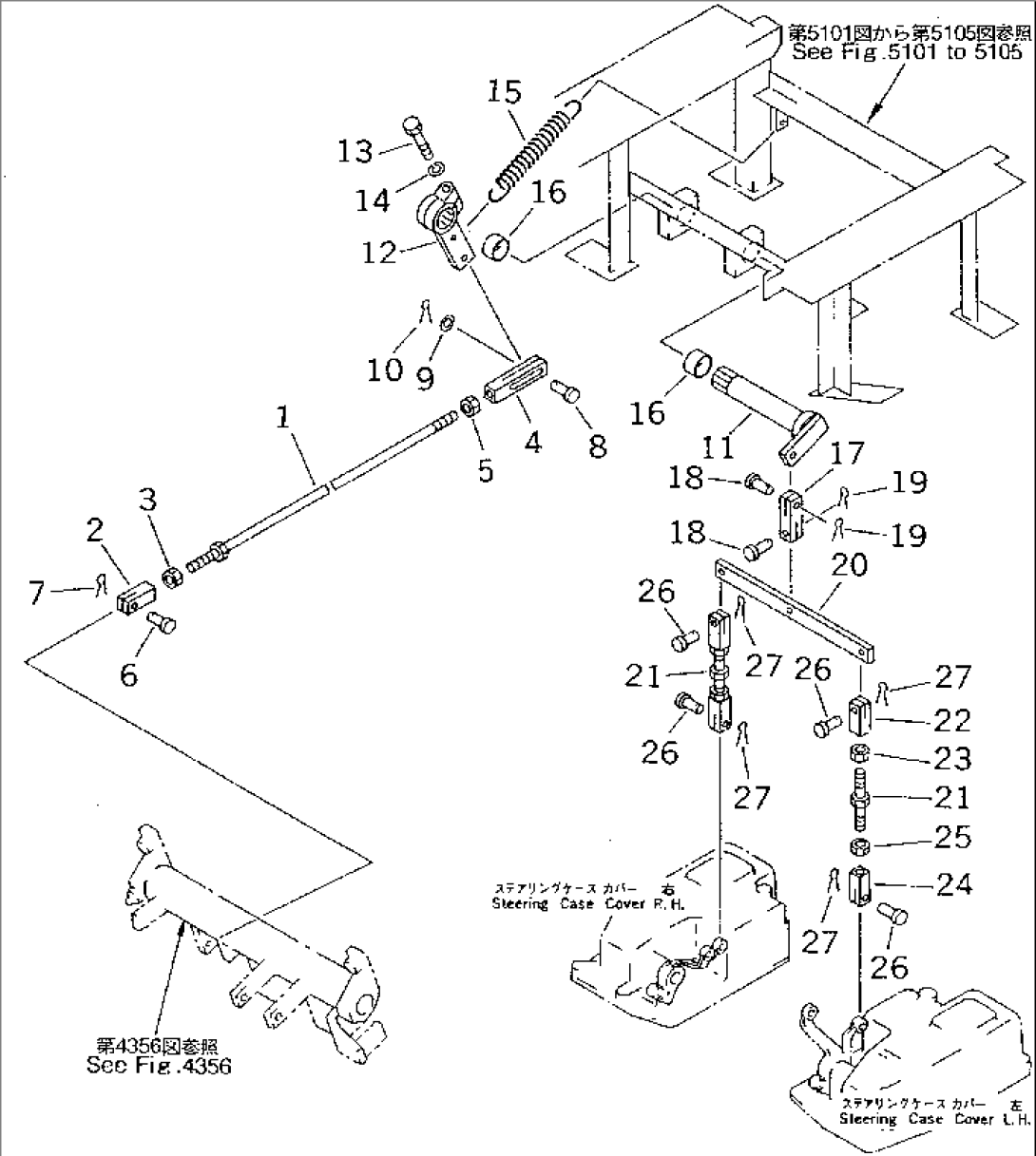 BRAKE PEDAL LINKAGE (FOR TWO LEVERS STEERING)