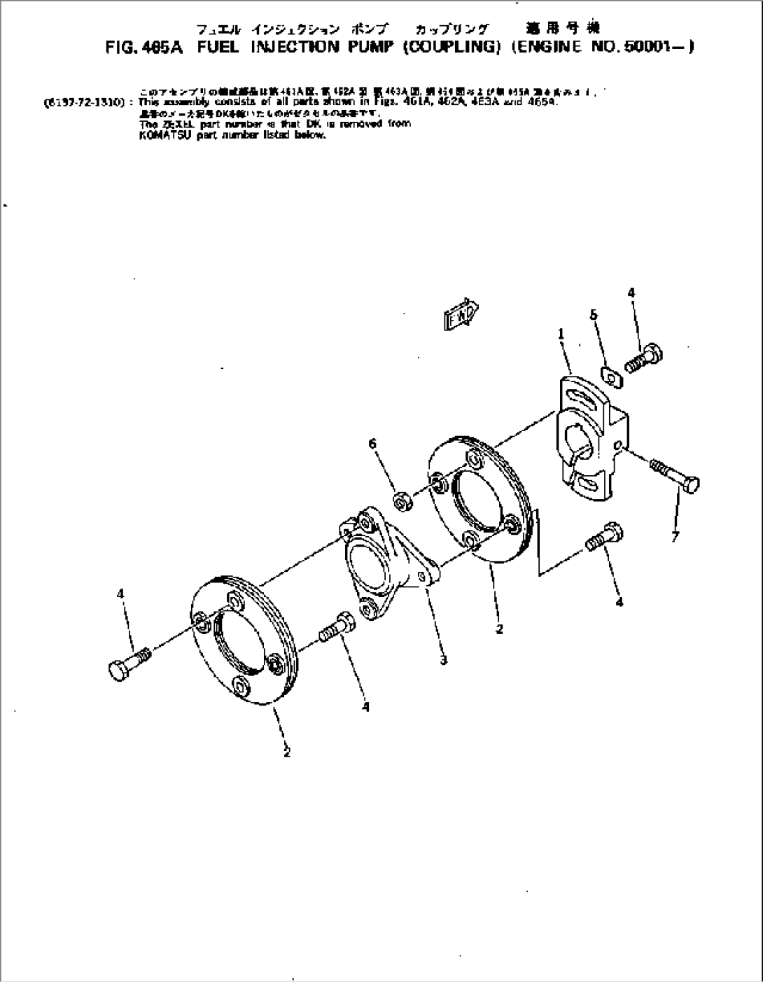 FUEL INJECTION PUMP (COUPLING)(#50001-)