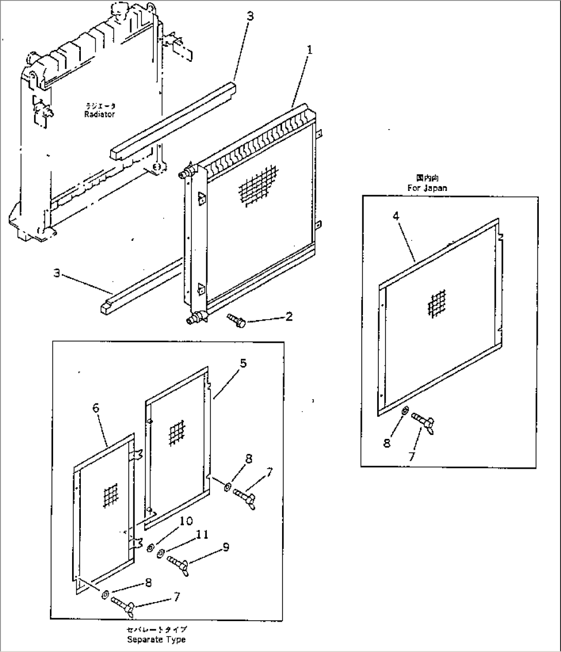 OIL COOLER