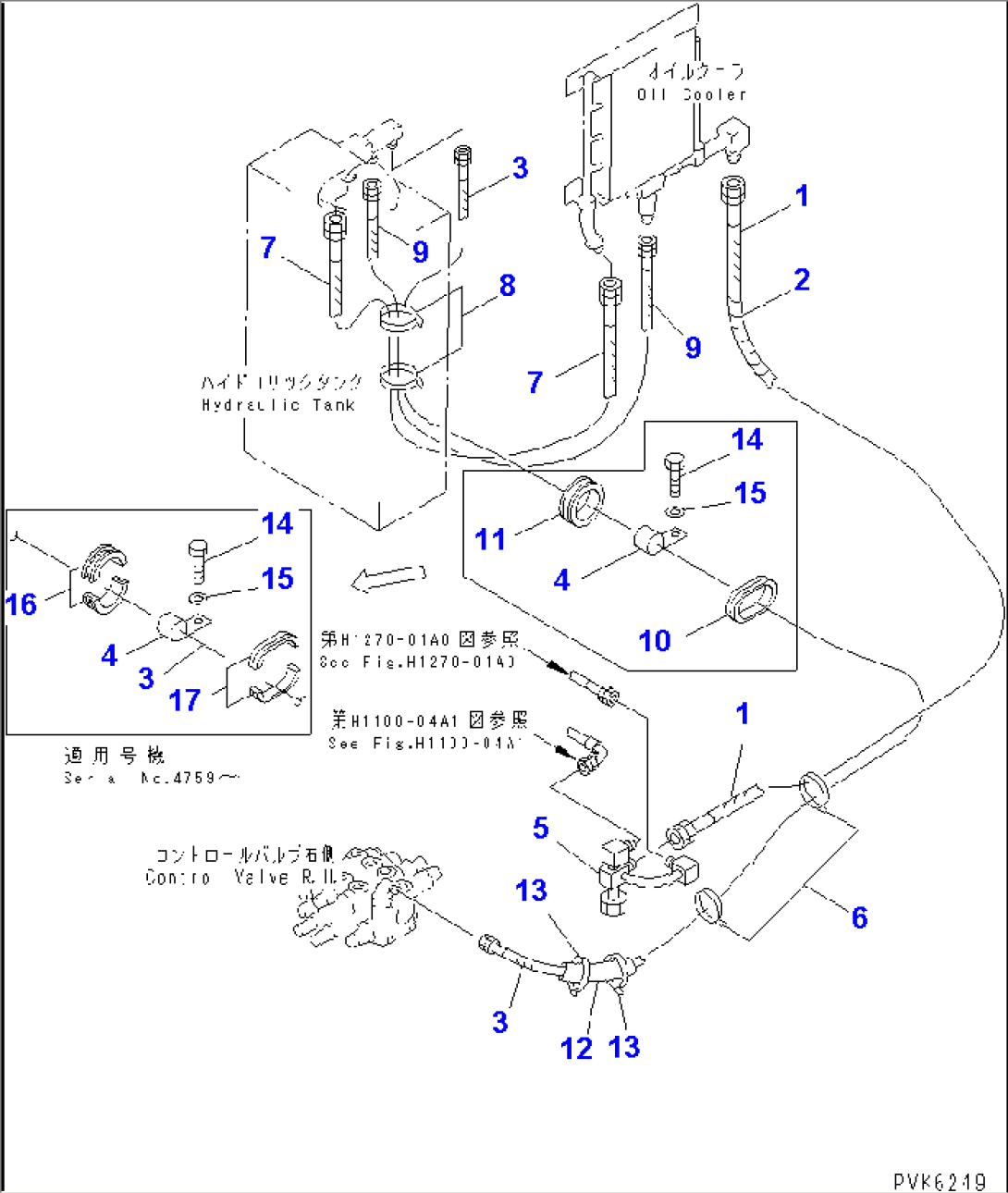 RETURN LINE (FOR ATTACHMENT)