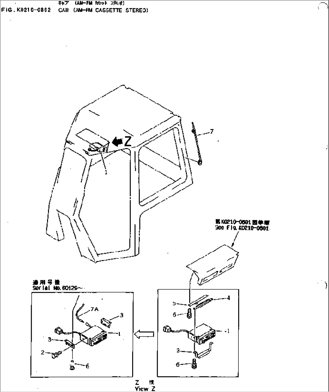 CAB (AM-FM CASSETTE STEREO)