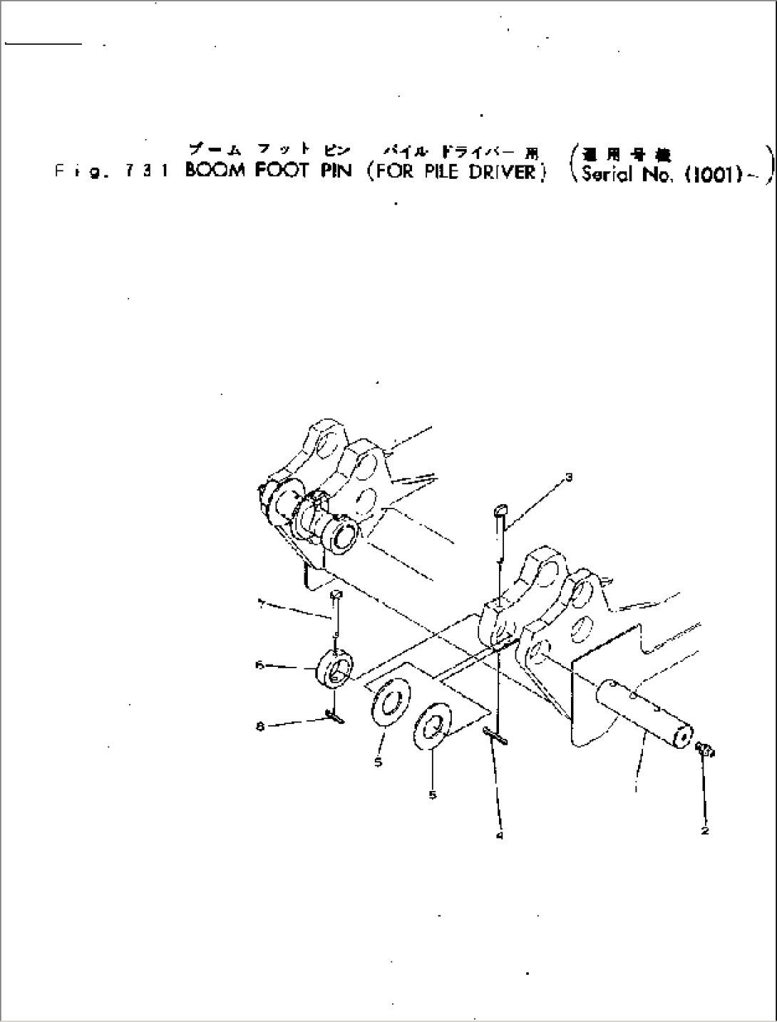 BOOM FOOT PIN (FOR PILE DRIVER)