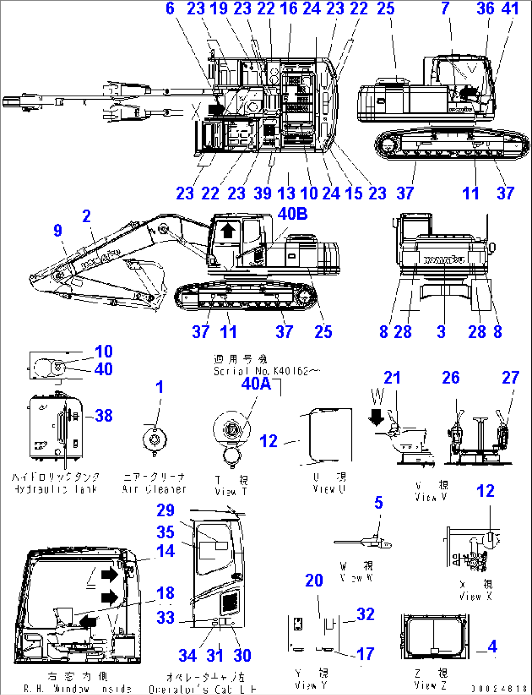 DECAL AND PLATE (ENGLISH) (LC)