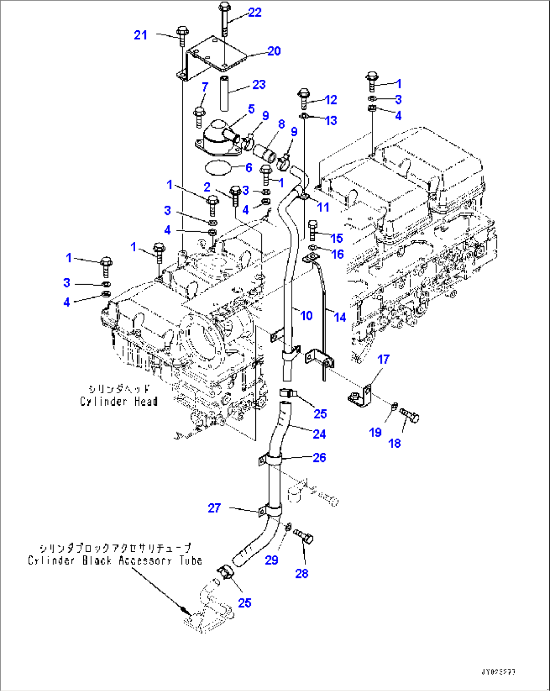 Cylinder Head Cover (#513397-)