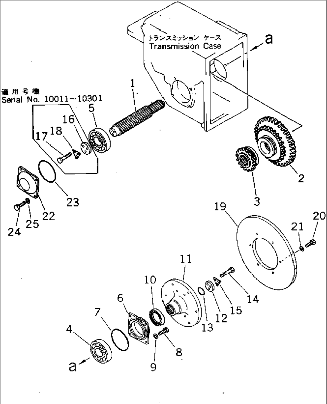 OUTPUT SHAFT AND GEAR (FOR 3RD GEAR SHIFT TRANSMISSION)