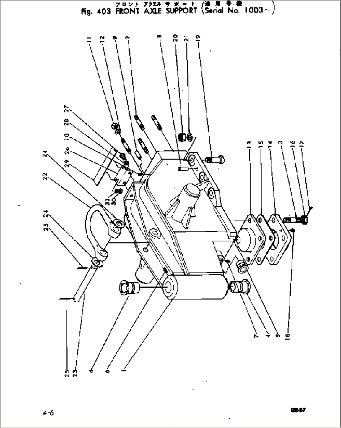 FRONT AXLE SUPPORT