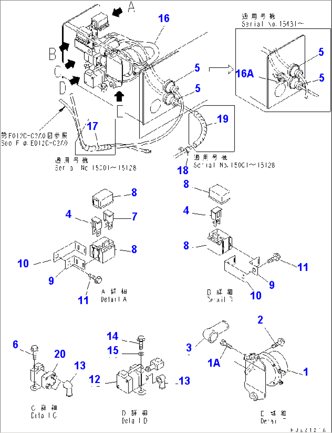 BATTERY MOUNTING (BATTERY RELAY AND FUSE)