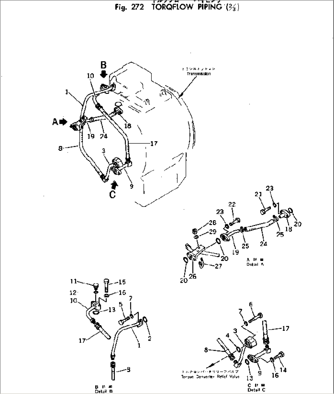 TORQFLOW PIPING (2/3)