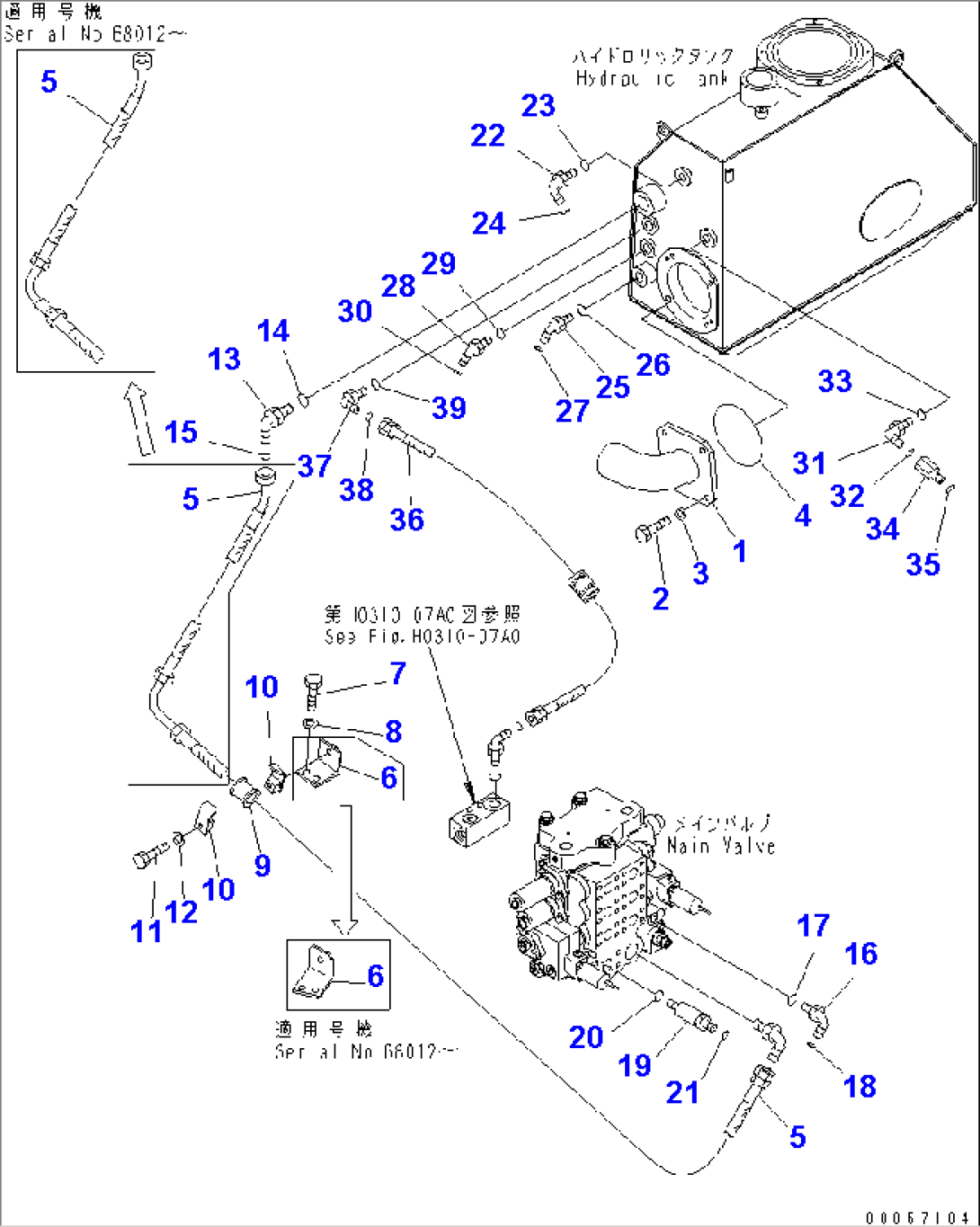 FENDER (HYDRAULIC PUMP LINE)